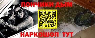 марки nbome Рыбинск
