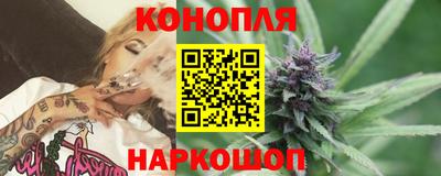марки nbome Рыбинск