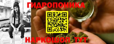 марки nbome Рыбинск