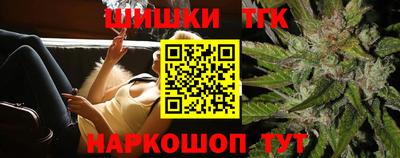 марки nbome Рыбинск
