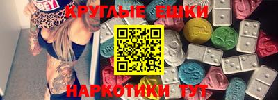 марки nbome Рыбинск