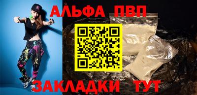 марки nbome Рыбинск