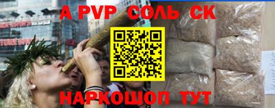 бутик Рузаевка