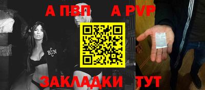 марки nbome Рыбинск