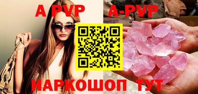 бутик Рузаевка