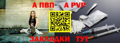 бутик Рузаевка