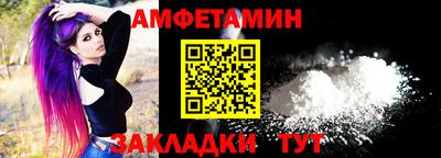 бутик Рузаевка