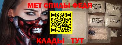 марки nbome Рыбинск