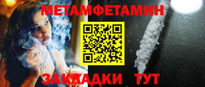 бутик Рузаевка