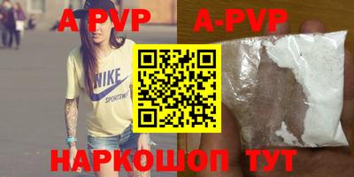 бутик Рузаевка