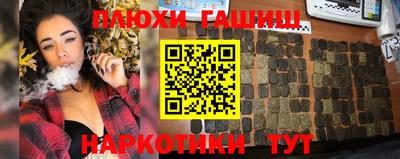 бутик Рузаевка