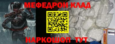 бутик Рузаевка