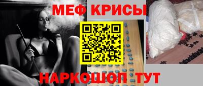 бутик Рузаевка