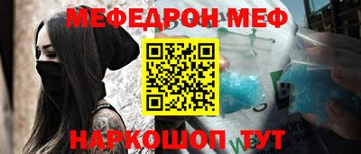 марки nbome Рыбинск