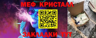 бутик Рузаевка