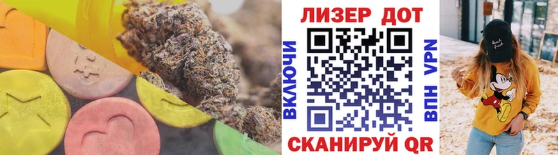 LSD-25 экстази ecstasy  Ростов-на-Дону 