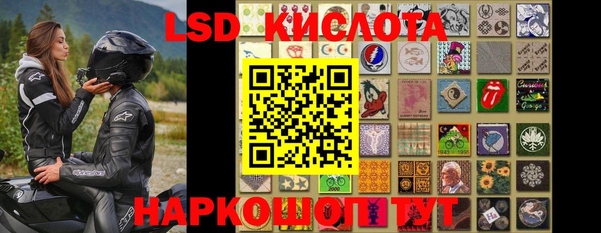 Лсд 25 экстази ecstasy  Вход с VPN  LSD-25 экстази ecstasy  Ростов-на-Дону 