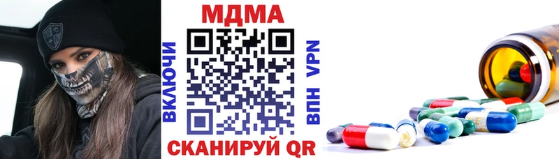 МДМА кристаллы  закладка  Ростов-на-Дону 