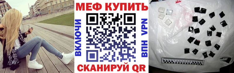 кракен рабочий сайт  Ростов-на-Дону  Меф кристаллы  наркота 