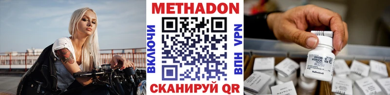 Метадон VHQ Ростов-на-Дону