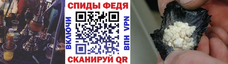 ссылка на мегу   купить наркотики сайты  Ростов-на-Дону  Метамфетамин Декстрометамфетамин 99.9% 