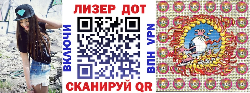 Марки 25I-NBOMe 1,5мг  KRAKEN маркетплейс  Ростов-на-Дону 