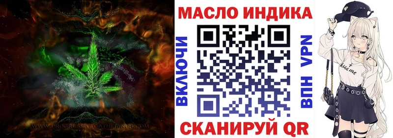 ТГК THC oil  гидра сайт  Ростов-на-Дону  купить закладку 