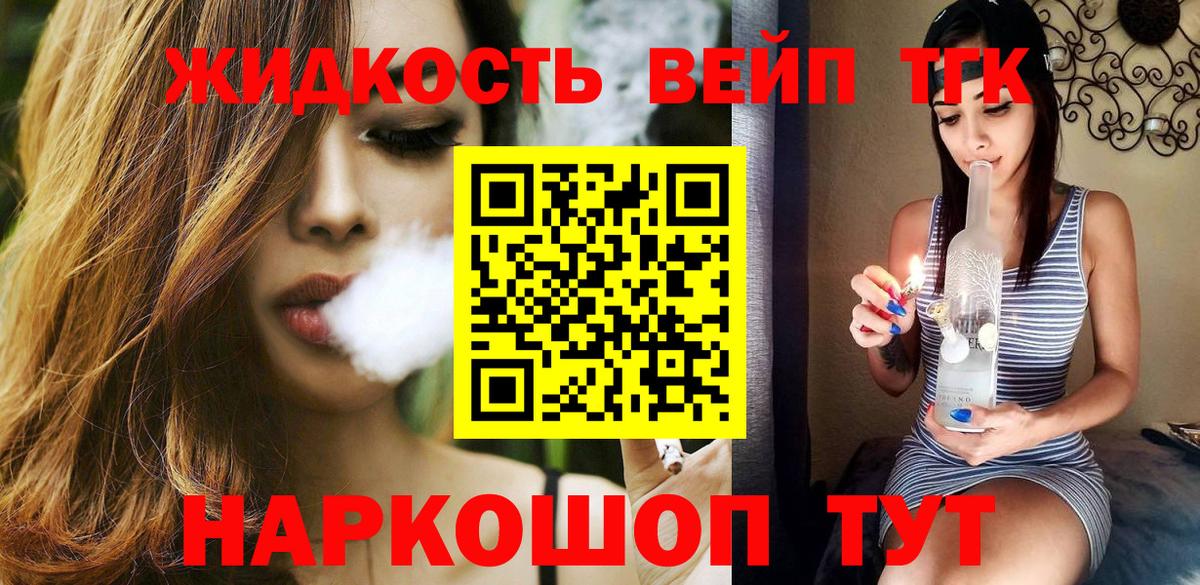 Дистиллят ТГК Wax Ростов-на-Дону