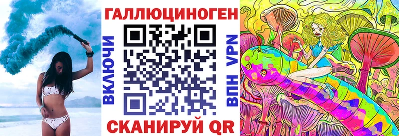 Псилоцибиновые грибы Cubensis  Ростов-на-Дону 