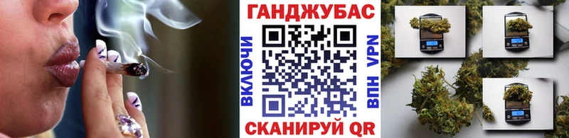 Шишки марихуана конопля  Ростов-на-Дону 
