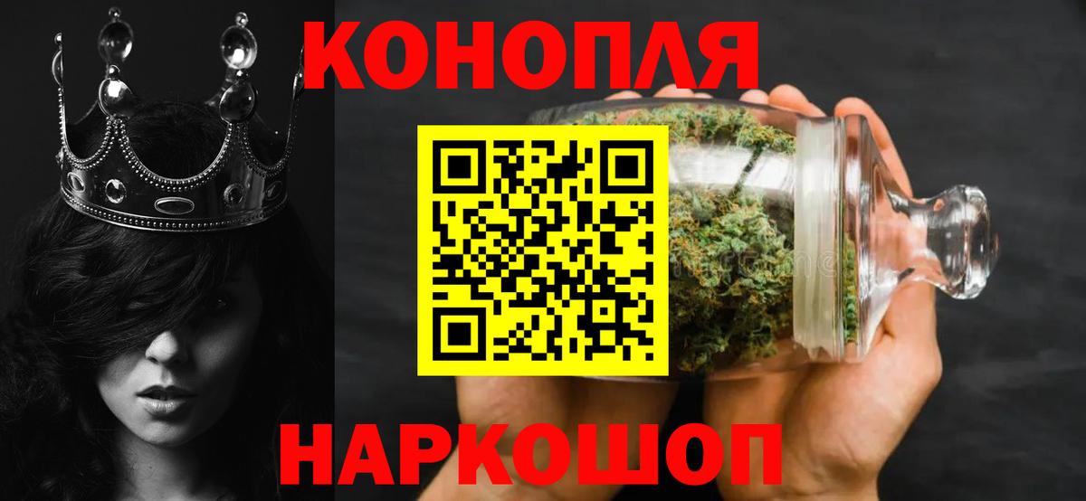 Бошки Шишки OG Kush  Вход с VPN  Ростов-на-Дону  Бошки марихуана семена  МАРИХУАНА SATIVA & INDICA  Марихуана планчик 